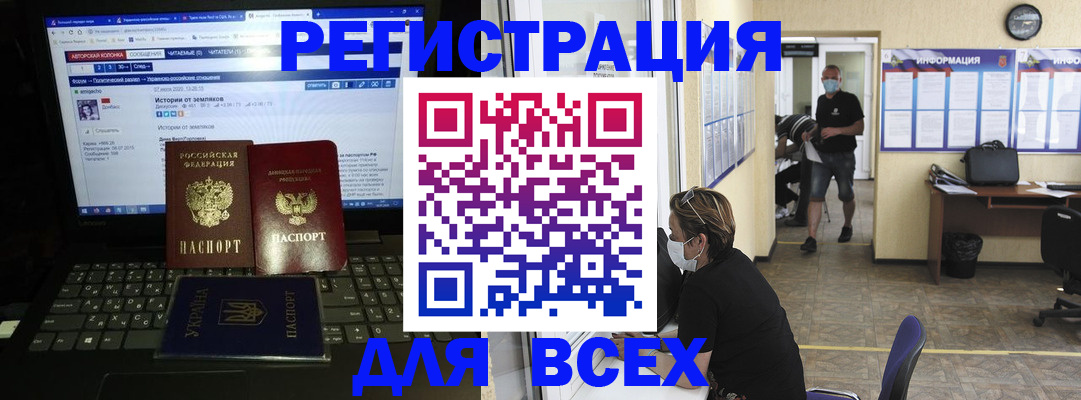 где прописаться в Ухте